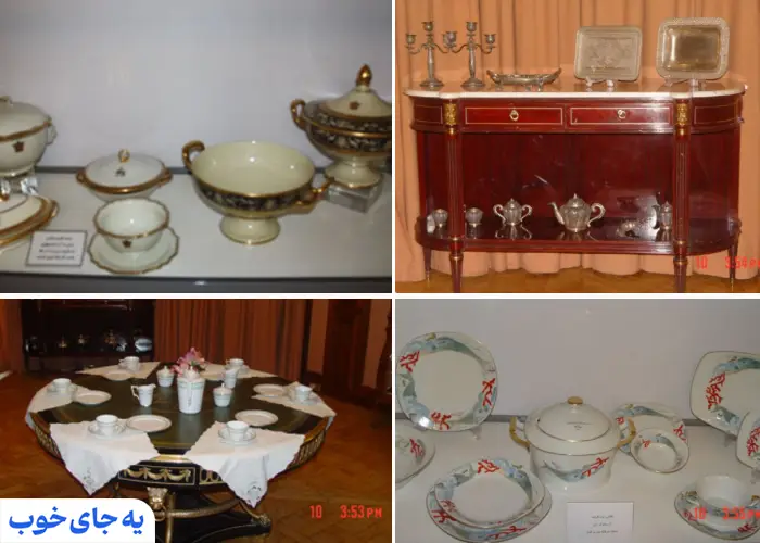 موزه ظروف سلطنتی